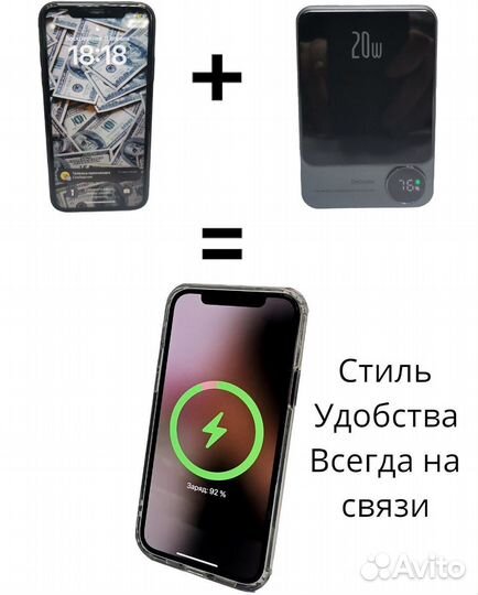 Внешний аккумулятор магнитный Magsafe Power bank