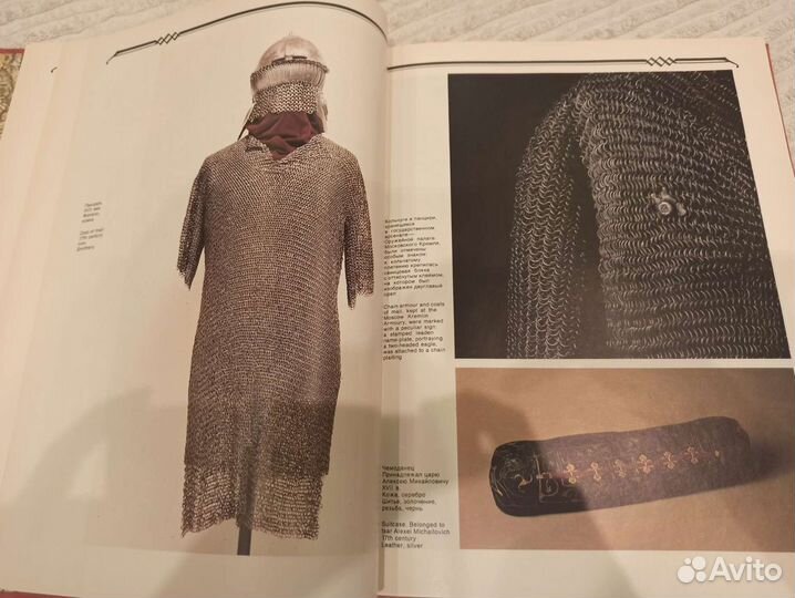 Оружейное искусство Бронетанковая техника