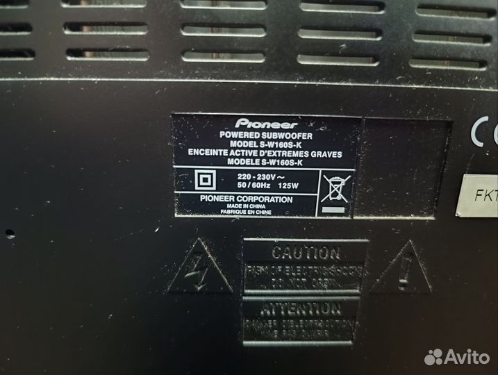 Активный сабвуфер pioneer