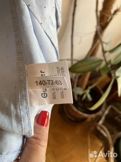 Рубашка для мальчика