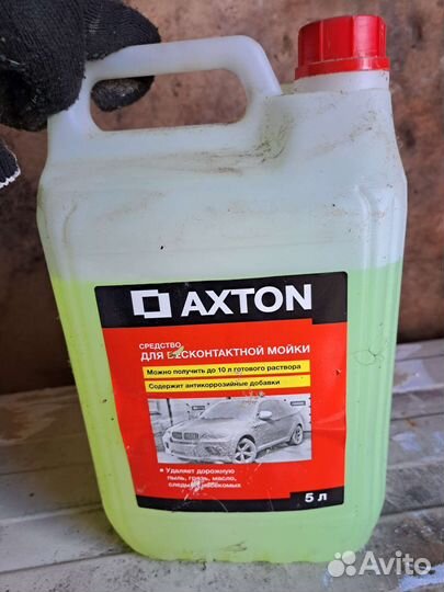 Бытовая химия