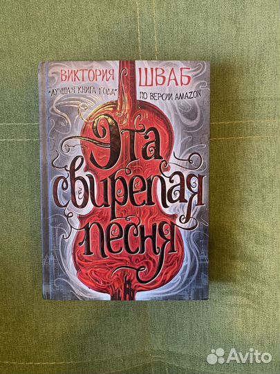 Новые книги фентези, молодежная литература