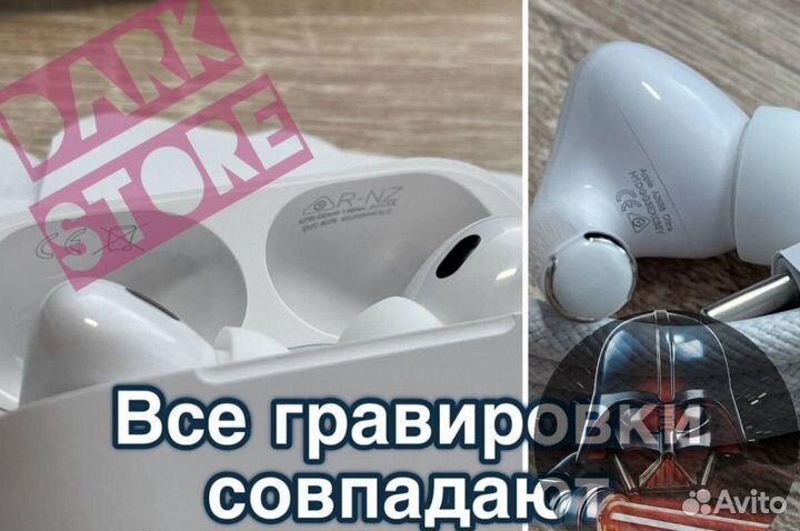 Apple airpods pro 2 limited plus (Доставка+чехол)