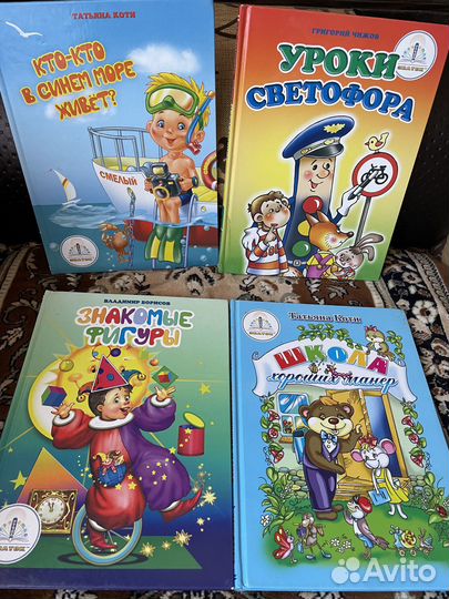 Книги для умной ручки Знаток 11шт