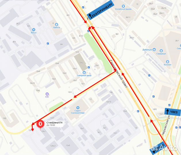 Viatti Brina Nordico V-522 185/65 R15 88T