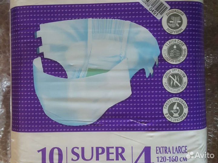 Памперсы для взрослых 120-160