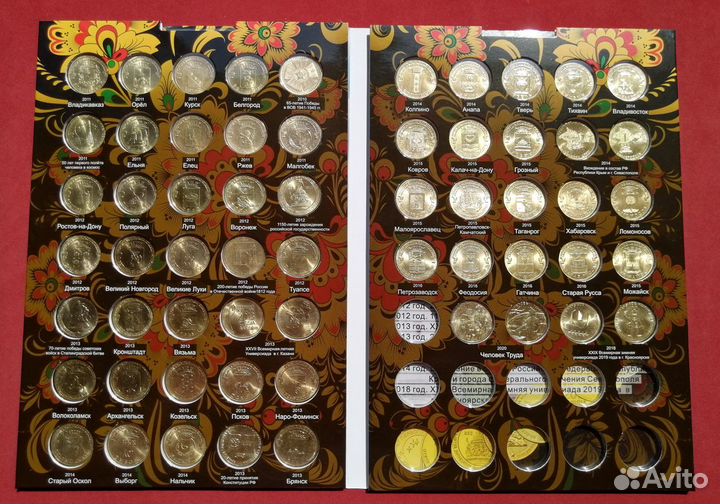 Набор 70 шт Города трудовой доблести гвс 10р. 2023