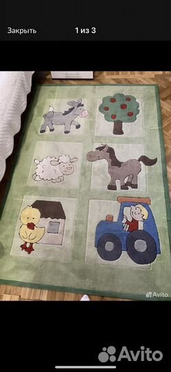 Ковер детский 150*220