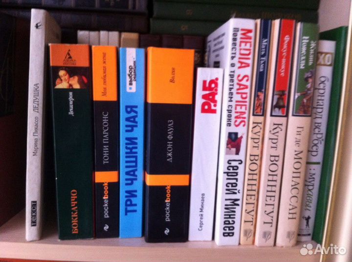 Книги