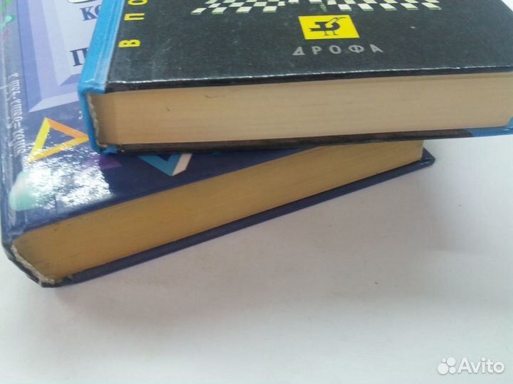 Математика для поступающих в вузы, 3000 задач