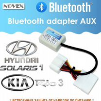 Bluetooth адаптер AUX для Kia Rio 3, Solaris 1