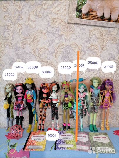 Кукла ever After high и монстр хай