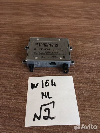 Антенна Mercedes ML w164