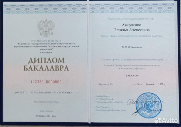 Декларация 3-ндфл с гарантией