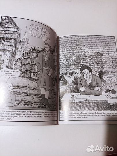Книги Калининград Кенигсберг
