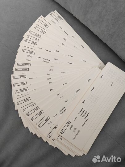 Карточки по английскому, Домана-Маниченко