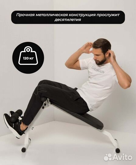 Скамья для гиперэкстензии и пресса, Белая