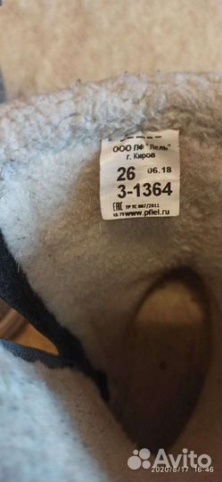 Зимние валеночки для девочки