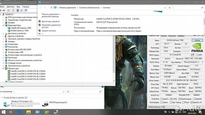 Ноутбук игровой Lenovo