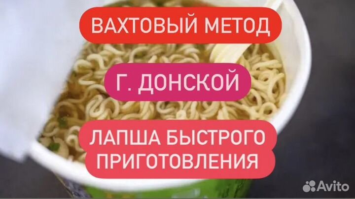 Упаковщик. Вахта с проживанием Тульская область