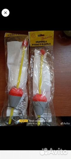 Рыболовные снасти,свингеры, блесна, кормушки