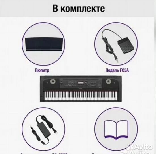 Цифровое пианино yamaha DGX-670