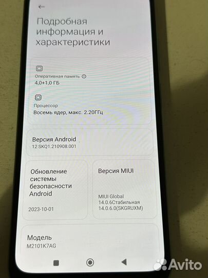 Xiaomi Redmi Note 10, 4/64 ГБ