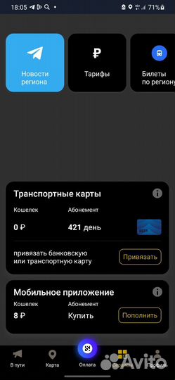 Карта Волга верхневолжья