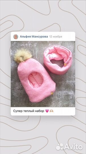 Шапка снуд варежки