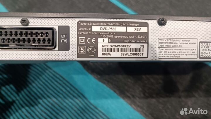 Dvd проигрыватель Samsung dvd-p560