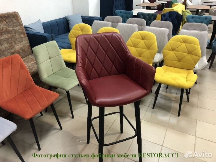 Стулья на заказ от производителя / Любой цвет