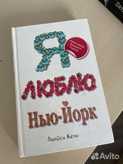 Книги разных авторов