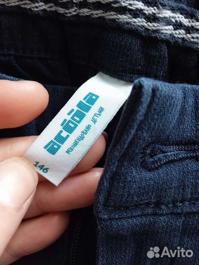 Брюки синие для школы