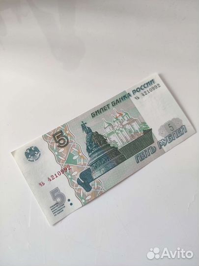 Новая хрустящая купюра