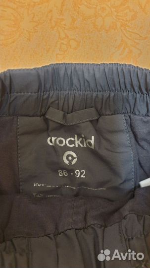 Штаны детские