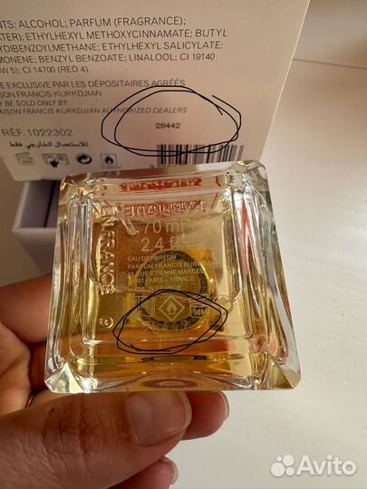Baccarat Bouge 540