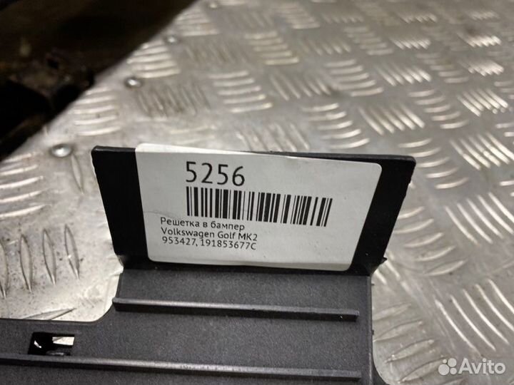 Решетка в бампер Volkswagen Golf MK2