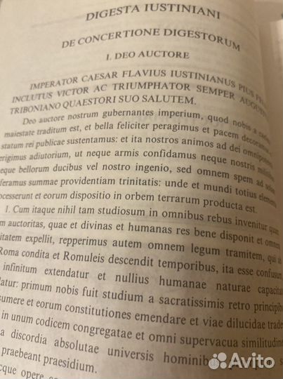 Юридические услуги