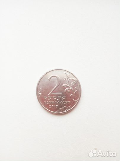 Монета Севастополь