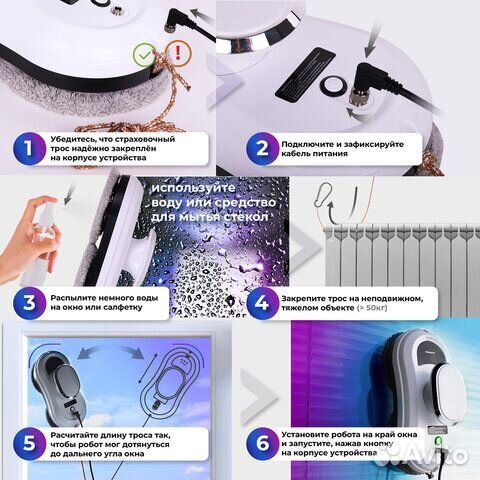 Робот-мойщик окон sonnen Tech RWC-121