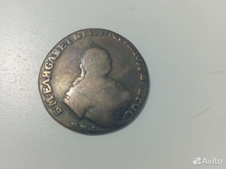 Полуполтинник 1751г