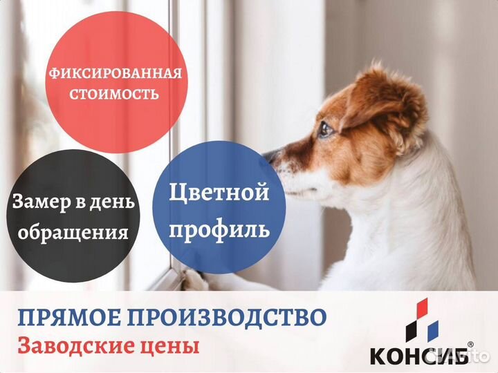 Пластиковые окна, остекление лоджии в коттедже