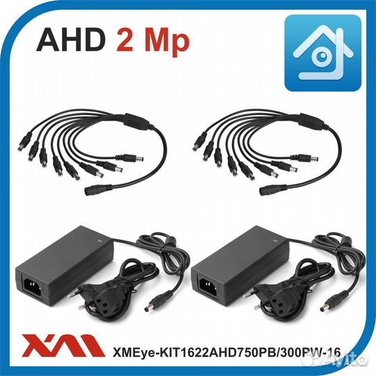 Комплект видеонаблюдения на 16 камер 1080р