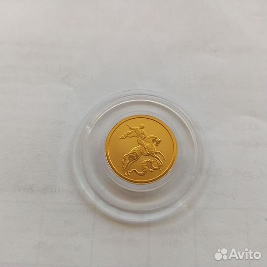 Золотая монета, Георгий Победоносец, 7,78 грамм