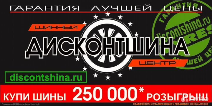 iLink Wintervorhut Stud II 235/50 R19