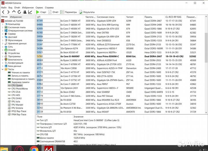 Игровой пк на i5 9600KF и 1070 8GB
