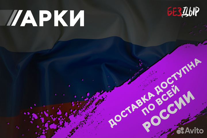 Правая Nissan Maxima A33 арка