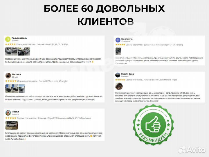 Литые диски R21 для Audi A5 A6 Touareg Kodiaq