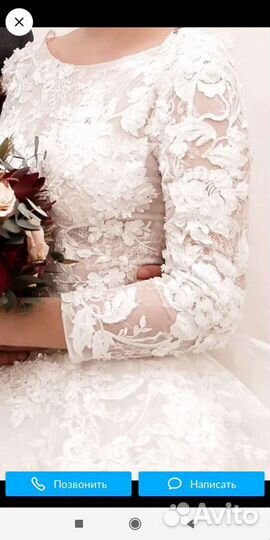 Продам свадебное платье