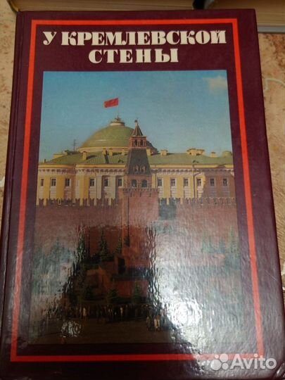 Книги по истории, СССР, Второй мировой войны